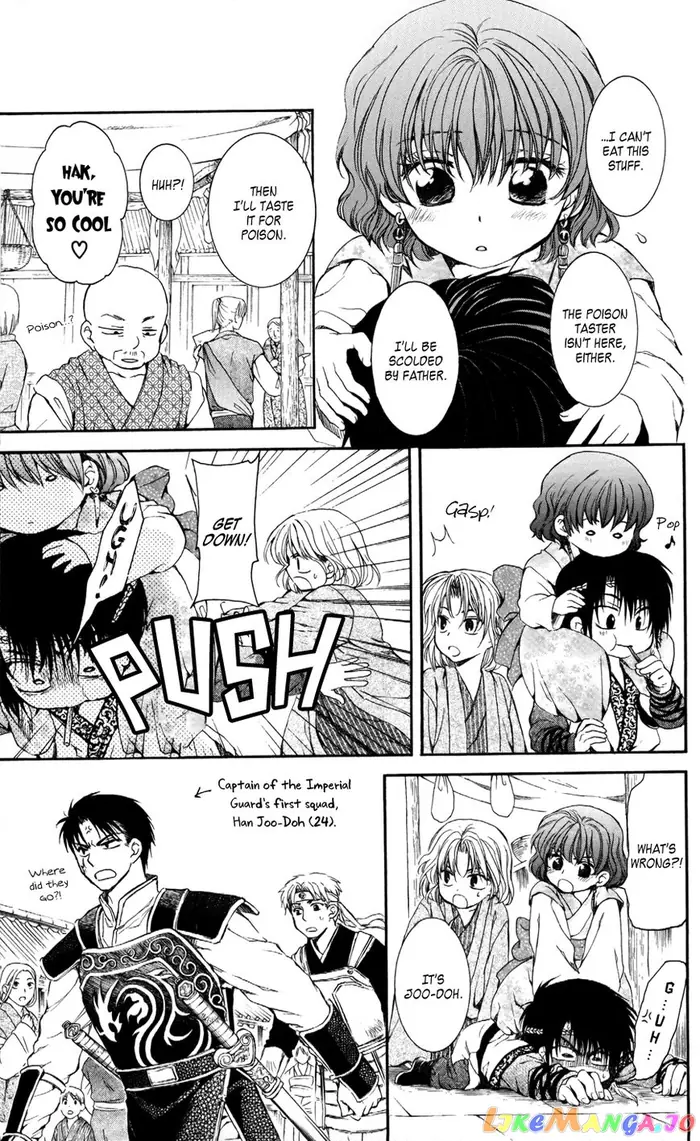 Yona of the Dawn Chapter 60 image 20_optimized